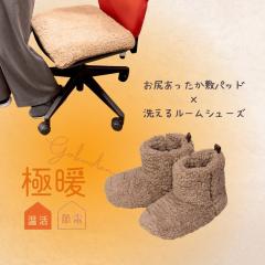 �ɒg���K�~�p�b�h�E�􂦂郋�[���V���[�Y �Z�b�g ���������O�b�Y �f�X�N���[�N �C�X �֎q ���� �I�t�B�X ��� �~�j ���� �₦�� �h�� ��