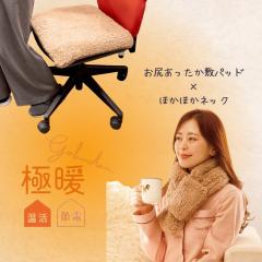 �ɒg���K�~�p�b�h�E�ق��ق��l�b�N �Z�b�g ���������O�b�Y �f�X�N���[�N �C�X �֎q ���� �I�t�B�X ��� �~�j ���� �₦�� �h�� �₦�� ��