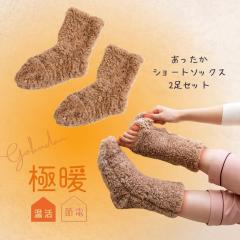 �y2���Z�b�g�z�������� �O�b�Y ���������C�� ���������\�b�N�X �\�b�N�X ���f�B�[�X �~�p �₦�Ƃ�C�� �₦���΍� �₦ �ɒg ���悪�o��