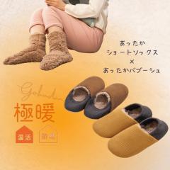 �ɒg���������C���E���������o�u�[�V���Z�b�g ���������O�b�Y �������� �X���b�p ���[���V���[�Y �C�� ���� �\�b�N�X �������� �������� 