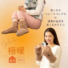 �ɒg���������C���E�~�g���Z�b�g ���������O�b�Y �f�X�N���[�N �������� �C�� �\�b�N�X ���� �₦ �΍� �O�b�Y ���� �₦�� �h�� �₦�� 