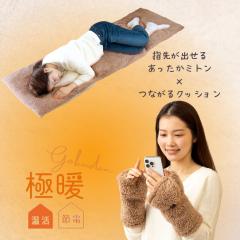 �ɒg���������~�g�� �Ȃ��� �������� �N�b�V���� �Z�b�g ���������O�b�Y �������� �ӂ�ӂ� �₦ �΍� �O�b�Y ���� �₦�� �h�� �₦��