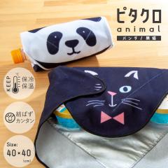 �����`�N���X ���̎q �ۗ� �ۗ⃉���`�N���X ���ٓ� �q�� �p���_ �L �l�R �A�C�������炸�̃����`�N���X �ۗ≷�N���X �s�^�N�� �A�j�}��