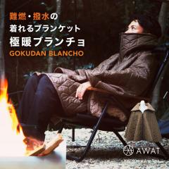 �A�E�g�h�A �h�� �h���� �~ �L�����v �~�L�����v�p�i �~�L�����v �Ђ��|�� �G�|���u�����P�b�g �G�|�� �� �|���`�� AWAT �ɒg�u�����`�� 