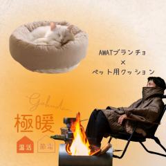 �ɒg�y�b�g�p�N�b�V�����EAWAT �u�����`�� �Z�b�g ���������O�b�Y �������� �������� �ӂ�ӂ� �₦ �΍� �O�b�Y ���� �₦�� �h�� �₦