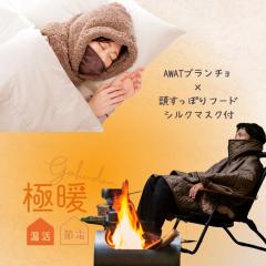 �ɒg AWAT �u�����`���E�������ۂ�t�[�h �V���N �}�X�N �t�� �Z�b�g ���������O�b�Y �������� �������� �������� �h�� �₦�� �₦ �΍�