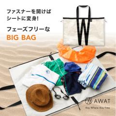 ��e�� �傫�� �o�b�O ���W���[�V�[�g ���|���o�b�N ���|���o�b�O �A�E�g�h�A  ��^ �g�[�g �����V�� AWAT �V�[�g �ɂ��Ȃ� �r�b�O �o�b