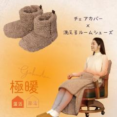 �ɒg���������`�F�A�J�o�[�E�􂦂郋�[���V���[�Y �Z�b�g ���������O�b�Y �������� �X���b�p ���[���V���[�Y �� ���� ���� ���[ �O�b�Y 