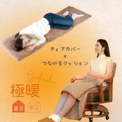 �ɒg �������� �`�F�A�J�o�[ �Ȃ��� ���������N�b�V���� �Z�b�g ���������O�b�Y �O�b�Y ���� �������� �h�� �₦�� �₦ �΍� �Ǝ� �g