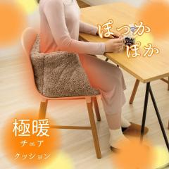 �N�b�V���� �֎q�p �􂦂� �C�X �傫�� �֎q�̃N�b�V���� �����^�� �������� �O�b�Y �~ �� ���� ���߂� ���� �� �ɒg �`�F�A�N�b�V���� 