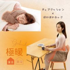 �ɒg���������`�F�A�N�b�V�����E�ق��ق��l�b�N �Z�b�g ���������O�b�Y �������� �O�b�Y ���� �������� �������� �h�� �₦�� �₦ �΍� 