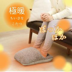 ���� �������� �O�b�Y ���� �₦�΍� �t�b�g�E�H�[�}�[ �����΍� �� �ߓd ���� ���߂� �g���� �~ �H�~ �􂦂� ���� �ɒg �������Ȃ����� 