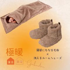 �ɒg �􂦂� ���[���V���[�Y�E�Q�܂ɂ��Ȃ�ѕz �Z�b�g ���������O�b�Y �������� �O�b�Y ���� �������� �������� �h�� �₦�� �₦ �΍� 