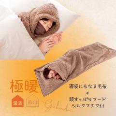 �ɒg �Q�܂ɂ��Ȃ�ѕz�E�������ۂ�t�[�h �V���N �}�X�N �t�� �Z�b�g ���������O�b�Y �������� �O�b�Y ���� �������� �������� �h�� ��