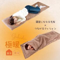 �ɒg �Q�܂ɂ��Ȃ�ѕz�E�Ȃ��邠�������N�b�V���� �Z�b�g ���������O�b�Y �������� �O�b�Y ���� �������� �������� �h�� �₦�� �₦ 