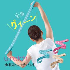 �g���[�j���O �o���h �`���[�u �X�g���b�`�o���h �t�B�b�g�l�X �G�N�T�T�C�Y �؃g�� �_�C�G�b�g �^�� �s�� Ulretch ��� �X�g���b�`�o��