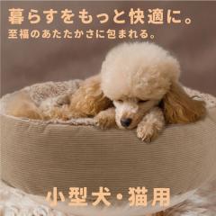 �ɒg �y�b�g�p �N�b�V���� �y�b�g �y�b�g�x�b�h �� �L �C�k �l�R �ӂ�ӂ� �������� �􂦂� �������� �~�p �x�b�h ���^�� �L�p ��������