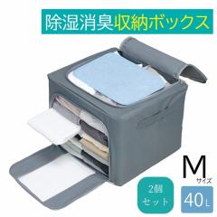 2�Z�b�g ���� ���L ���[�{�b�N�X M�T�C�Y �ߗޗp ���[�P�[�X �ӂ��t�� �z �O�J�� �ߗ� ���� �N���[�[�b�g �m�� ���[ �t�@�X�i�[ �t�^�t