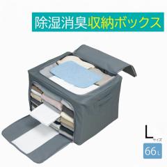 �P�i ���� ���L ���[�{�b�N�X L�T�C�Y �ߗޗp ���[�P�[�X �ӂ��t�� �z �O�J�� �ߗ� ���� �N���[�[�b�g �m�� ���[ �t�@�X�i�[ �t�^�t�� �W