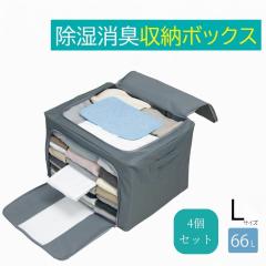 4�Z�b�g ���� ���L ���[�{�b�N�X L�T�C�Y �ߗޗp ���[�P�[�X �ӂ��t�� �z �O�J�� �ߗ� ���� �N���[�[�b�g �m�� ���[ �t�@�X�i�[ �t�^�t