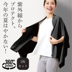 2���Z�b�g UV�v���e�N�g�P�[�v�X�g�[�� �V���C�� uv UV�J�b�g �P�[�v �� ������ �X�g�[�� �ڐG�⊴ �⊴ �唻 ���f�B�[�X uv�΍� �ėp ��