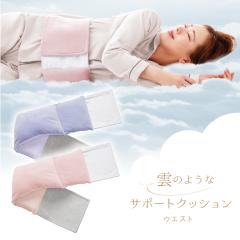 �_�̂悤�ȃT�|�[�g�N�b�V���� �E�G�X�g ���� �N�b�V���� �Q�鎞 �� ���� ���܂��� ���p�N�b�V���� ���P�A ���T�|�[�g ���p�x���g ���p�T