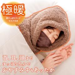 �ɒg �������ۂ�t�[�h �}�X�N�t�� �������� �O�b�Y ���������O�b�Y �� �� �� �� �t�[�h �}�X�N �V���N �� ���� ������߂� �g�߂� ����