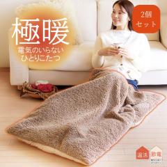 �y2�Z�b�g�z �ɒg �d�C�̂���Ȃ� �ЂƂ肱���� ���� ���������O�b�Y �h�� ������������ �g�߂� ���߂� �������� �O�b�Y �d���Ȃ� �ߓd