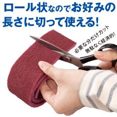 ���R�ɐ؂��Ďg���郍�[�����킵 ���킵 �^���V �R�Q ���� �ł� �ł��t�� �|�� �L�b�`�� �䏊 ���|�� ������ ������� ���� �S��� �S�� 