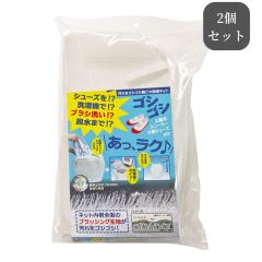 �y2�Z�b�g�z �C�p����l�b�g ������S�V�S�V�C�s�J����l�b�g �V���[�Y�p �C�p ���p �㗚�� �X�j�[�J�[ ���̂܂܊����� �����h���[�l