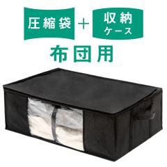 �z�c���[�� �z�c���[ �z�c���[�P�[�X �z�c���k�� �z�c���k �ӂƂ񈳏k�� ���[ ���[�{�b�N�X ���[�P�[�X ���k���[�P�[�X ��Ƃ� �z�c�p �N