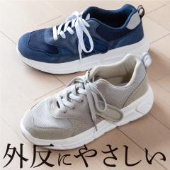 �O������X�j�[�J�[ �O�����䋸�� �O������ ���f�B�[�X �X�j�[�J�[ 23 23.5 24 24.5 ������� �y�� ����҂���̊O���T�|�[�g�X�j�[�J�[ 