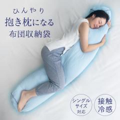 �z�c���[ �z�c���[�� �J�o�[ �̂� �Ђ��� �����΍� ������ �����O �⊴ �֗� �O�b�Y �ڐG�⊴ ���� �� �Ђ���������ɂȂ�z�c���[��