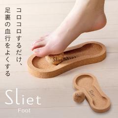 �X���G�b�g Sliet �t�b�g ���� �}�b�T�[�W �R���R�� �{�[�� �y���܂� ���w ���� ������ �����ق��� �c�{���� �O�b�Y �}�b�T�[�W�{�[�� 