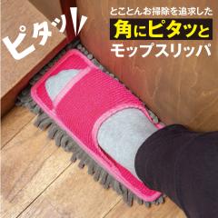 �p�Ƀs�^�b�ƃ��b�v�X���b�p ���|���X���b�p �􂦂� �|���X���b�p �������X���b�p �p �ق��� �z�R�� �z�R����� �ق����� �������� ��