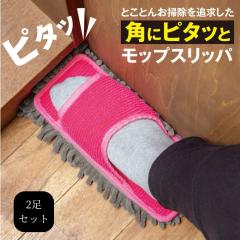 2���Z�b�g �p�Ƀs�^�b�ƃ��b�v�X���b�p ���|���X���b�p �􂦂� �|���X���b�p �������X���b�p �p �ق��� �z�R�� �z�R����� �ق����� ��