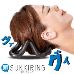 ���X�b�L�����O ��������� �� �� �}�b�T�[�W �O�b�Y �X�b�L�����O sukkiring �� �� ��R�� ���� �R�� ���o�[�V�u�� �ق��� �ق��� ��