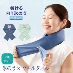 �y2�Z�b�g�z�y���K�i�z�����΍�� ������Fit�X�̂� �⊴�o�[�W���� �X�X �X�̂� �����΍� �O�b�Y ��Ɋ��� �Ђ��� ��ɂ����� ��p 