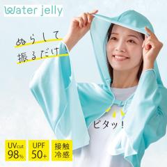�U���ĂЂ��� Water Jelly �}�O�s�^ �|���`�� �Ђ��� �N�[�� �⊴ �ڐG�⊴ uv UV�J�b�g �����΍� �O�b�Y �w�� �� �� �� uv�΍� �ėp