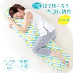 �������� �z�c���[ �z�c���[�� �J�o�[ �̂� �Ђ��� �����΍� ������ �����O �⊴ �֗� �O�b�Y �ڐG�⊴ ���� �� �Ђ���������ɂȂ�