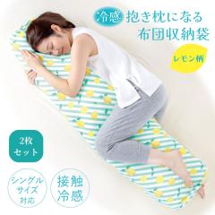 �y��������2���Z�b�g�z �z�c���[ �z�c���[�� �J�o�[ �̂� �Ђ��� �����΍� ������ �����O �⊴ �֗� �O�b�Y �ڐG�⊴ ���� �� �Ђ���