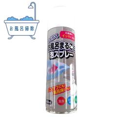 �ؑ��Ό� �����C�܂邲�ƖA�X�v���[ 480ml ���{�� �����C�|�� �����C ���C ���C�|�� �o�X �����C�̏� �|�� �J�r ����J�X �s���N���� ��