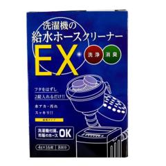 �ؑ��Ό��H�� ���{�� ���L�����z�� ����@�̋����z�[�X�N���[�i�[EX ����@ �����z�[�X ��� �|�� ���|�� ������ �������� ���� �Β�����