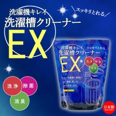 �c�^ �񑅎� ����@�p ���󑅃N���[�i�[EX ���� �N���[�i�[ ��� ����@ �c �� 2�� �c ���� �J�r ��� �|�� �A ����J�X ��܃J�X 