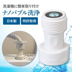 �i�m�o�u������ ����@�p �A�_�v�^�[ ���� �h������ �c�^ �h���� ��t �ȒP �J�r ���� �i�m�o�u������@�p�A�_�v�^�[ �g���l�[�_SP �@