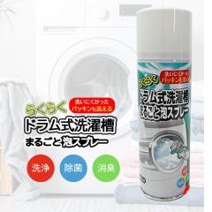 ���{�� ���� ���L �炭�炭 �h���������� �܂邲�� �A�X�v���[ ���󑅃N���[�i�[ �h������ �h���� �h����������@ �h����������@�p ��