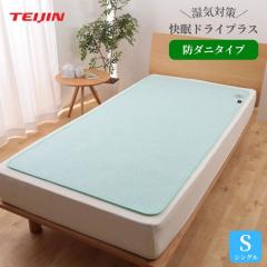 �y���[�J�[�����i�z���{�� �e�C�W�� �h�_�j �����V�[�g �����h���C�v���X �V���O�� �z�c �� �� �� �~�� �� �t���[�����O �J��Ԃ� �g����