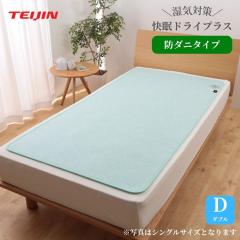 �y���[�J�[�����i�z���{�� �e�C�W�� �h�_�j �����V�[�g �����h���C�v���X �_�u�� �z�c �� �� �� �~�� �� �t���[�����O �J��Ԃ� �g���� 