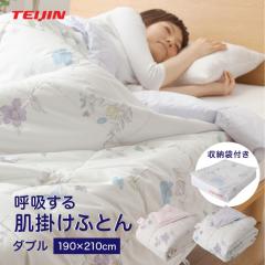 �y���[�J�[�����i�z�e�C�W�� �ċz���� ���|���z�c �_�u�� ���|�� �z�c �� ���|���z�c�� �􂦂� ���� ����@ �J�o�[�Ȃ� TEIJIN teijin ��