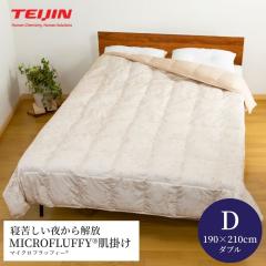 �y���[�J�[�����i�z�e�C�W�� �}�C�N���t���b�t�B�[���|���z�c �_�u�� ���|�� �z�c �� ���|���z�c�� �t �H �􂦂� ���� ����@ �J�o�[�Ȃ�